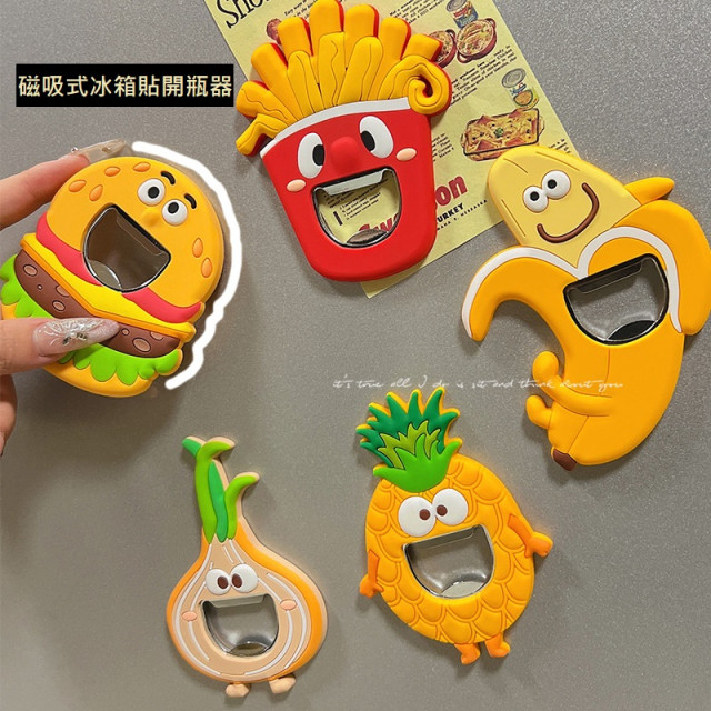 【預購】啤酒開瓶器磁吸冰箱裝飾貼(7款)