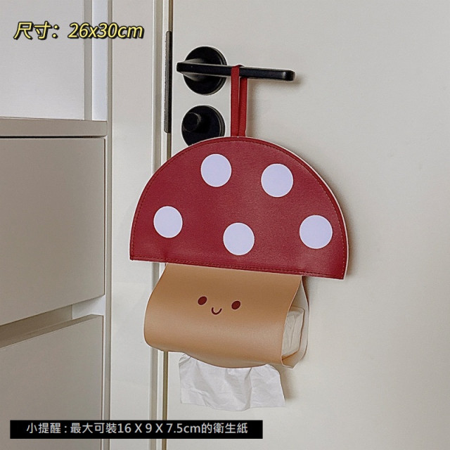 【預購】懸掛式皮革創意紙巾盒