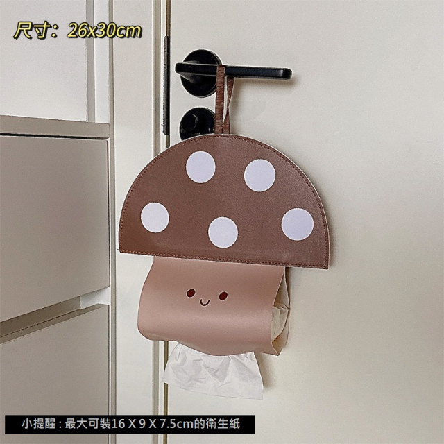 【預購】懸掛式皮革創意紙巾盒