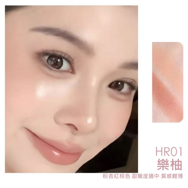 【預購】HERORANGE 緋影傾暮雙色多用膏