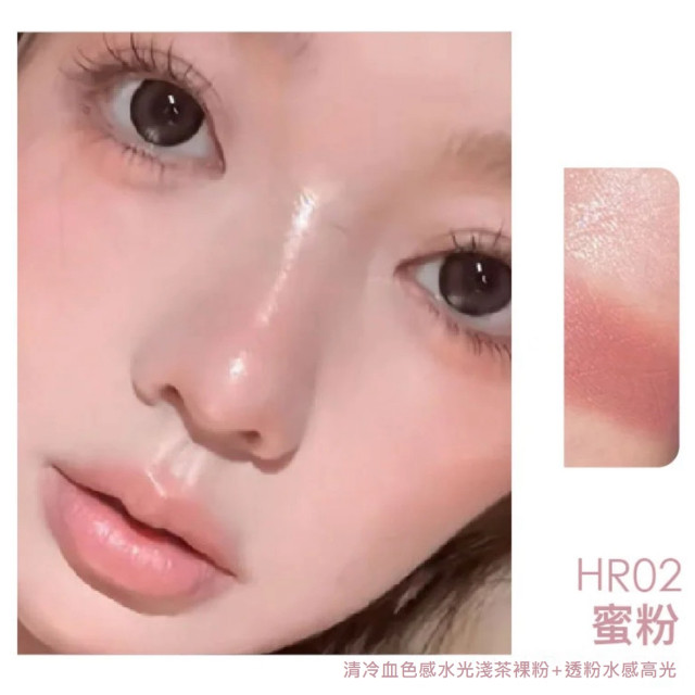 【預購】HERORANGE 緋影傾暮雙色多用膏