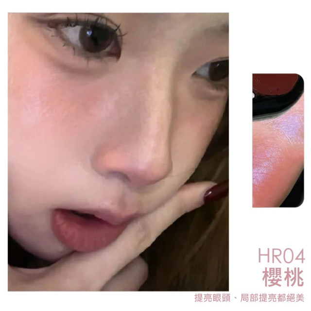 【預購】HERORANGE 緋影傾暮雙色多用膏