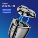 【預購】充電式智慧刮鬍刀 (4色)