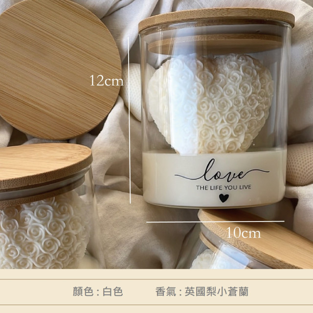 【預購】愛心玫瑰玻璃杯香氛蠟燭