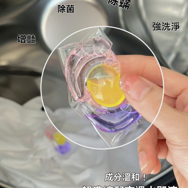 【預購】升級版第七森林祕境香水留香洗衣凝珠 [雙入組]