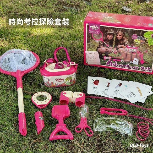 【預購】Koala Diary時尚戶外玩具組