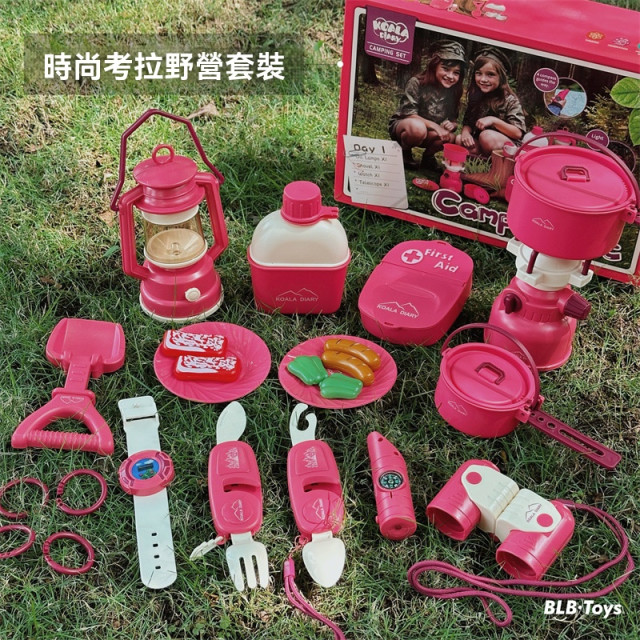 【預購】Koala Diary時尚戶外玩具組