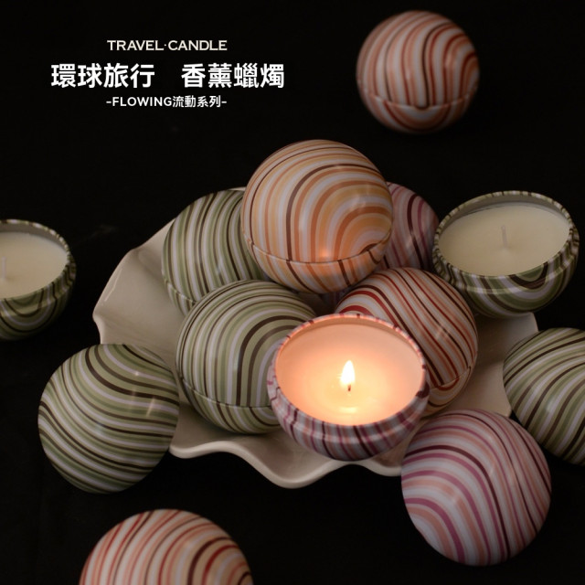 【預購】圓型香氛蠟燭創意小禮物(任選2個)