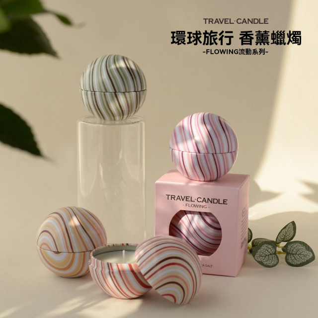 【預購】圓型香氛蠟燭創意小禮物(任選2個)