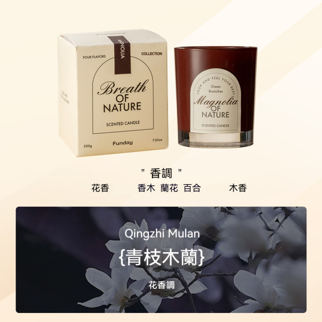 【預購】內噴色厚底玻璃杯木芯植萃精油大豆蠟