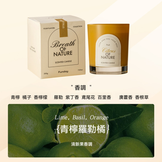 【預購】內噴色厚底玻璃杯木芯植萃精油大豆蠟