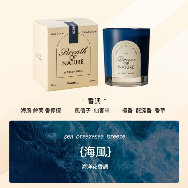 【預購】內噴色厚底玻璃杯木芯植萃精油大豆蠟