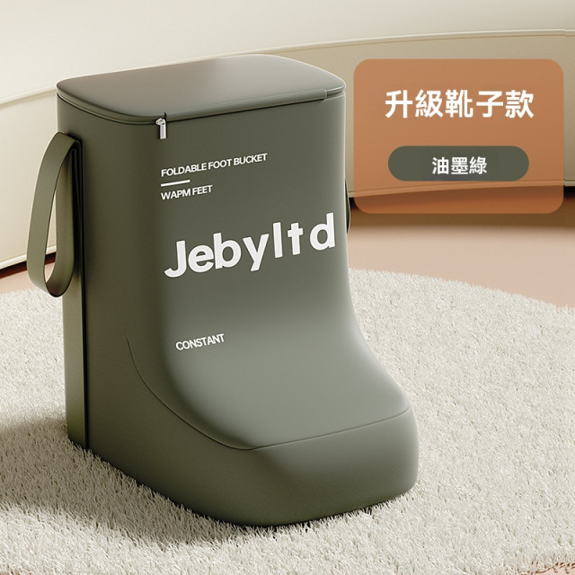 【預購】靴型QQ泡腳桶/附收納袋(4色)