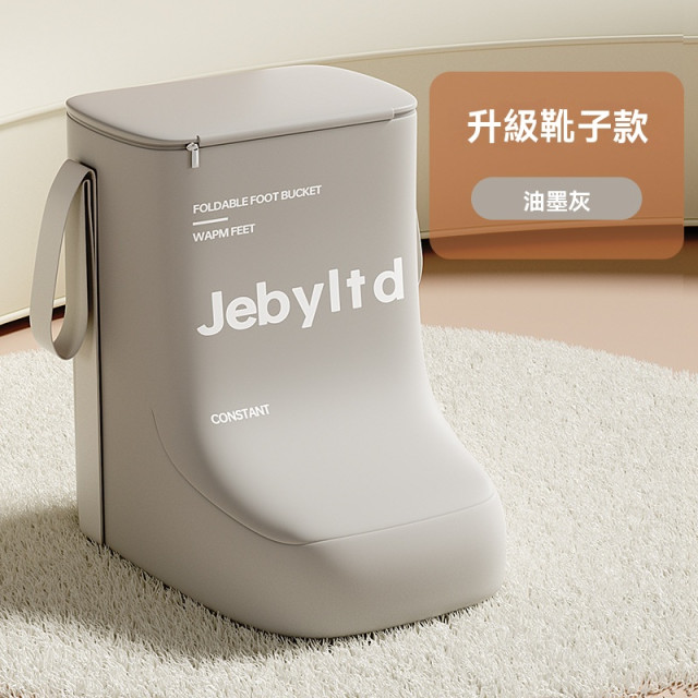 【預購】靴型QQ泡腳桶/附收納袋(4色)