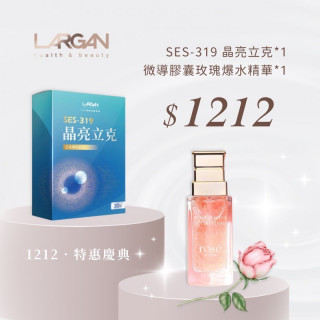 【1212 特惠盛典】立克保健任選 x1 + 玫瑰爆水精華 x1
