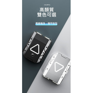 【預購】便攜式機甲型電動刮鬍刀