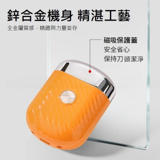 【預購】全機防水刮鬍刀禮盒
