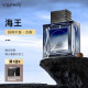 【預購】和風雨紳士蔚藍古龍香水100ml(5款)