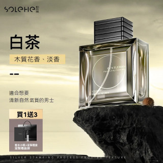 【預購】和風雨紳士蔚藍古龍香水100ml(5款)