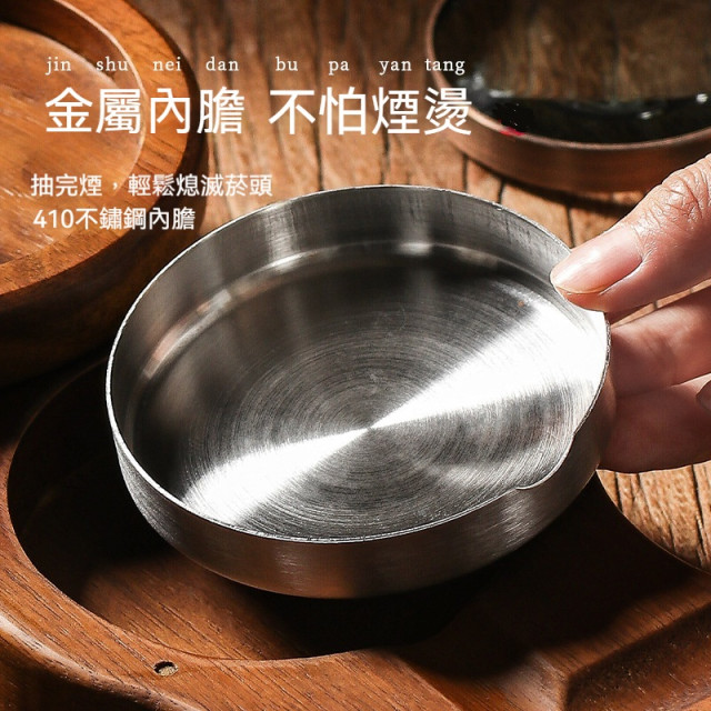 【預購】輕奢木質煙灰缸二合一