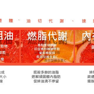 晶璽-媚妳飲-清爽代謝(蜜桃果茶)/極限代謝(紅蘋青檸)-單件組