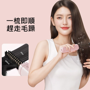 【預購】無線便攜膠囊直髮梳