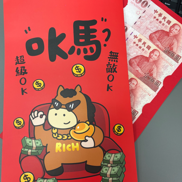 【預購】馬年超大紅包(混搭3入組)