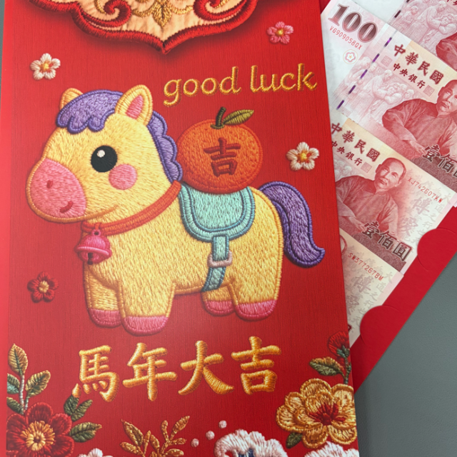 【預購】馬年超大紅包(混搭3入組)