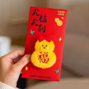【預購】大桔大利好柿發生毛絨紅包3入組