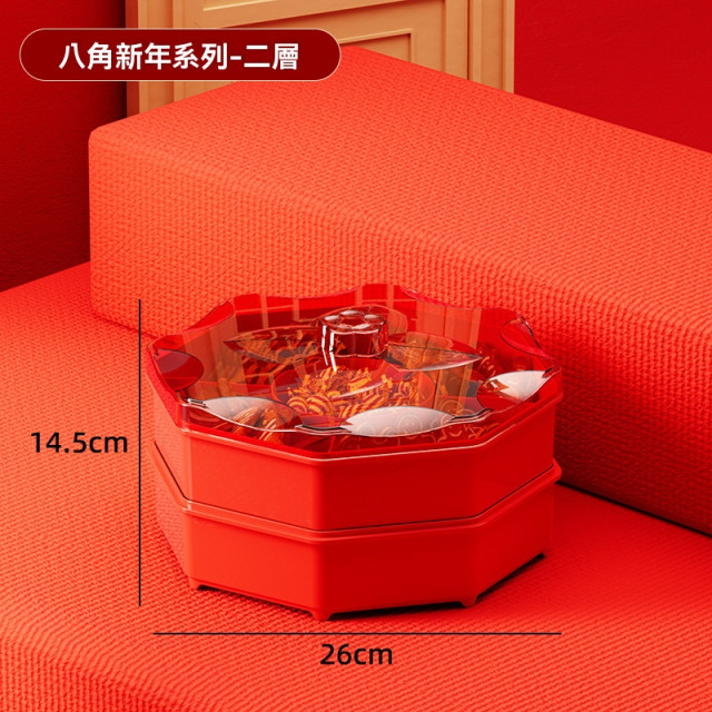 【預購】新年紅色帶蓋乾果盒(雙層)
