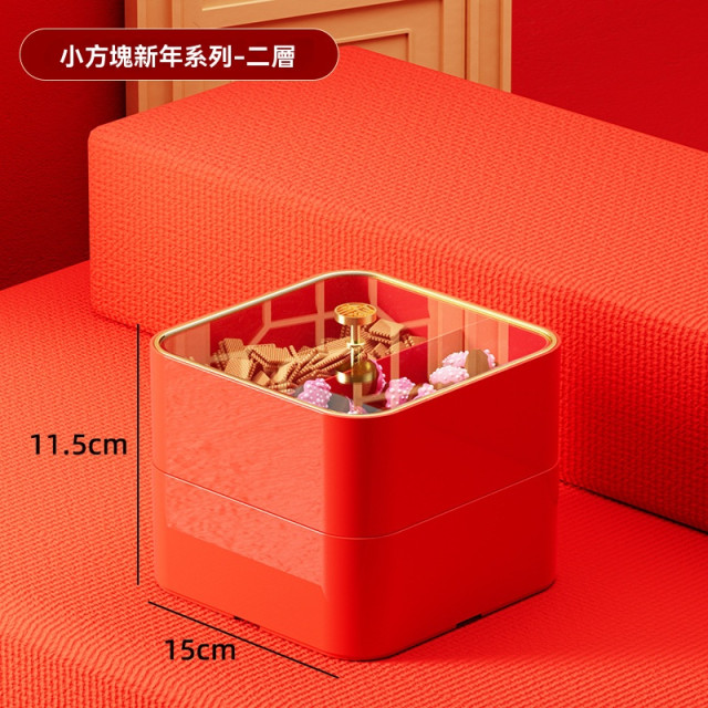 【預購】新年紅色帶蓋乾果盒(雙層)