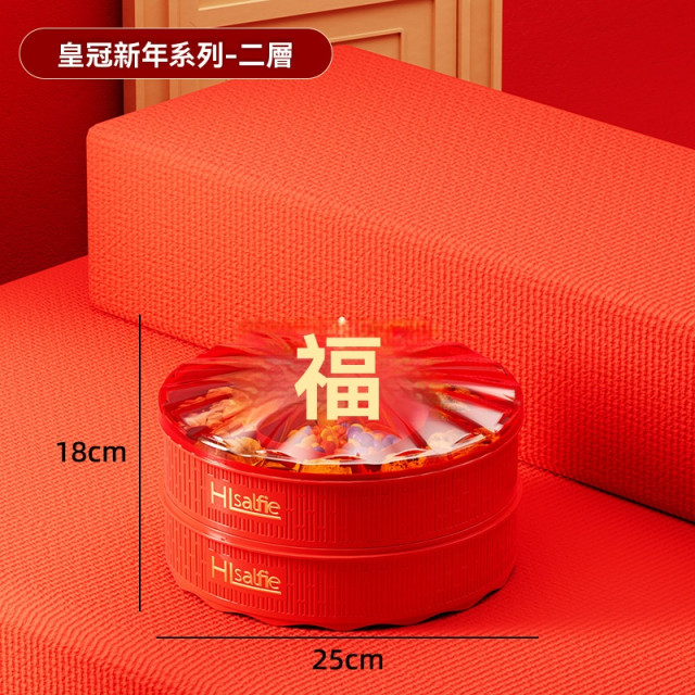 【預購】新年紅色帶蓋乾果盒(雙層)