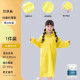 【預購】加厚便攜雨衣(童款/成人款)