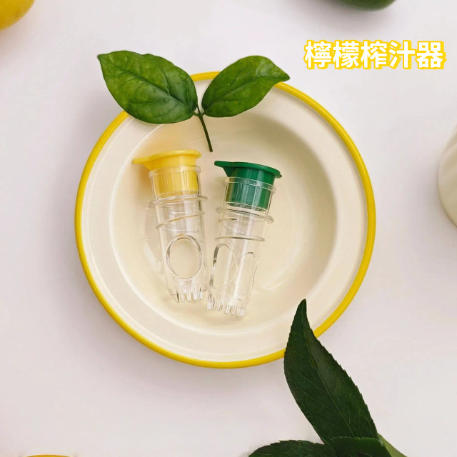 【預購】手動榨汁器2入組