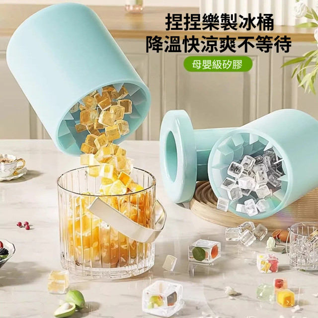 【預購】矽膠製冰神器(可製冰60顆)