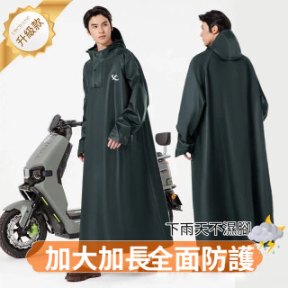 【預購】一體式摩托車防暴雨雨衣(2色)