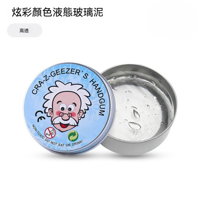 【預購】磁流體捏捏樂磁力泥解壓玩具(7色)