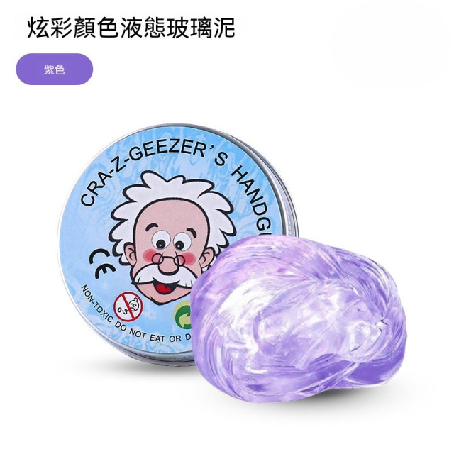【預購】磁流體捏捏樂磁力泥解壓玩具(7色)