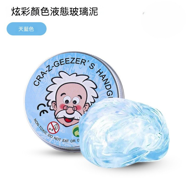 【預購】磁流體捏捏樂磁力泥解壓玩具(7色)