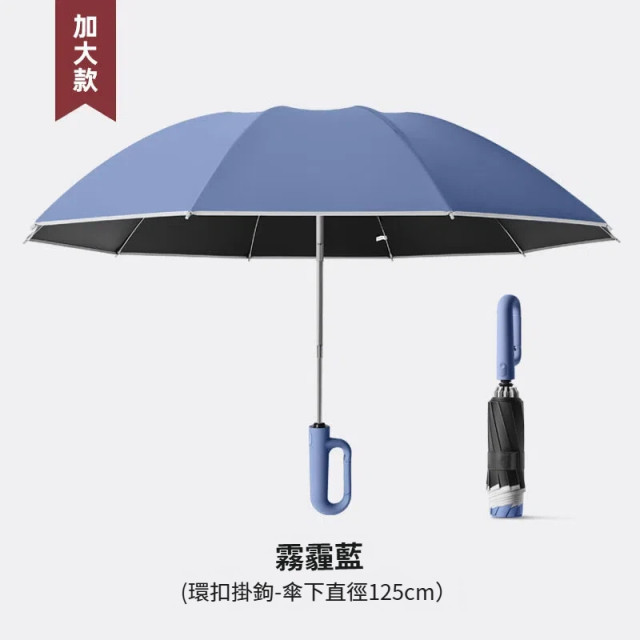 【預購】超大號27吋抗風加固晴雨傘