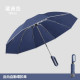 【預購】超大號27吋抗風加固晴雨傘