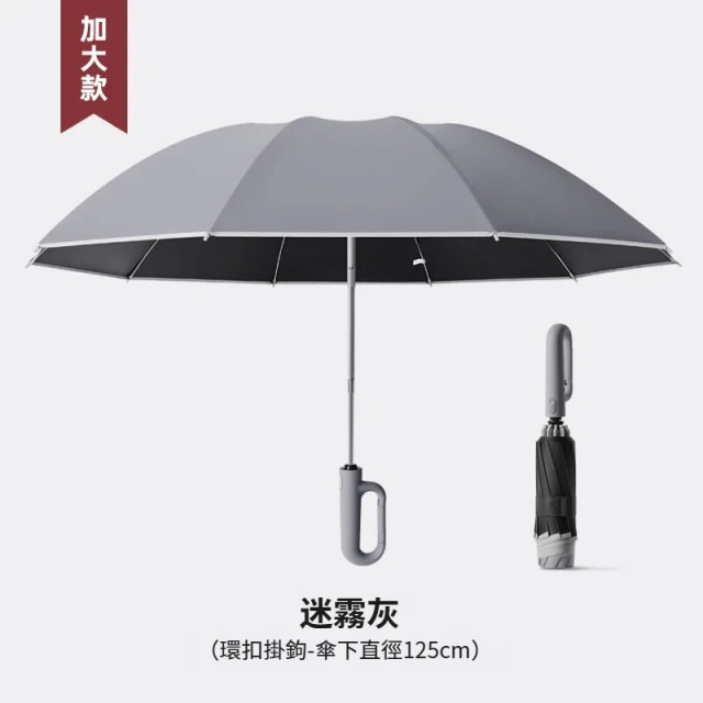 【預購】超大號27吋抗風加固晴雨傘