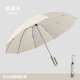 【預購】超大號27吋抗風加固晴雨傘