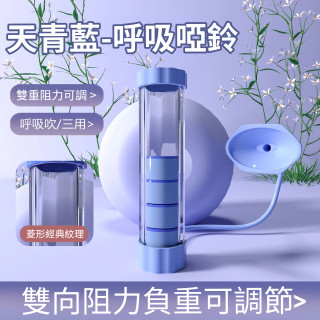 【預購】呼吸啞鈴腹肌訓練器