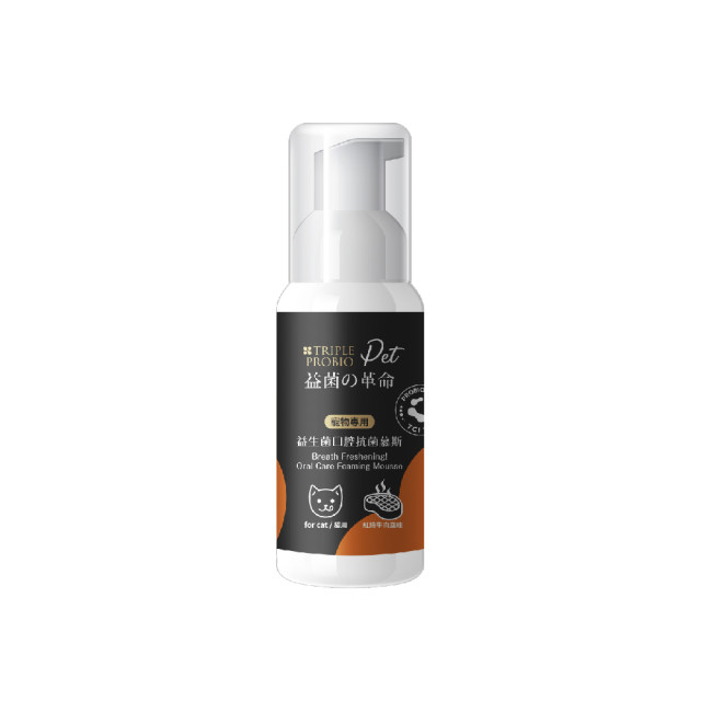 【大江生活】益菌の革命-寵物専用口腔抗菌慕斯貓狗任選搭配 50ml*2入組《限宅配》