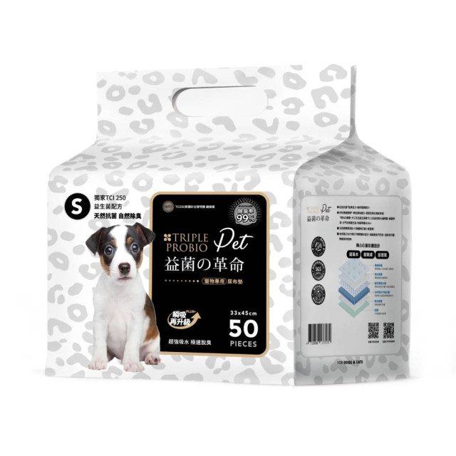 【大江生活】益菌の革命-寵物益生菌尿布墊S 35x45cm (50片/包)2入組《限宅配》