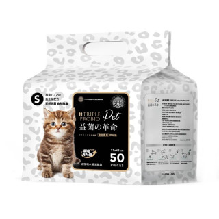 【大江生活】益菌の革命-寵物益生菌尿布墊S 35x45cm (50片/包)2入組《限宅配》