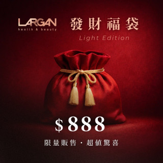 【開運福袋🎁】Lucky888 隨機出貨・買到賺到