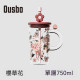 【預購】花花玻璃杯(4色)