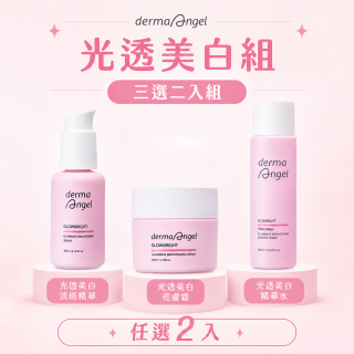 【護妍天使】光透美白任選2入組